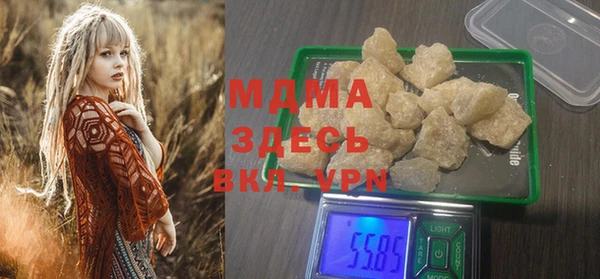 mdma Богородск