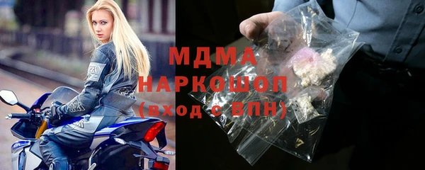 mdma Богородск